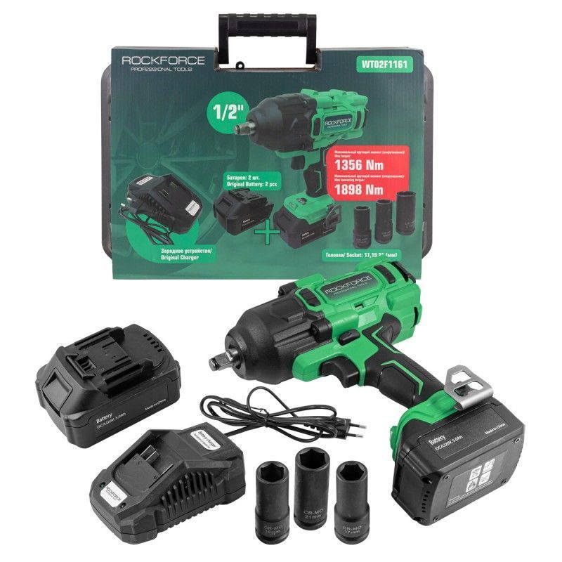 Гайковерт ударный аккумуляторный 1/2", 20В, 2АКБ 5.0A/ч ,LI-ION, 1898Нм, с комплектом головок (17, 19, 21мм) Rock FORCE RF-WT02F1161