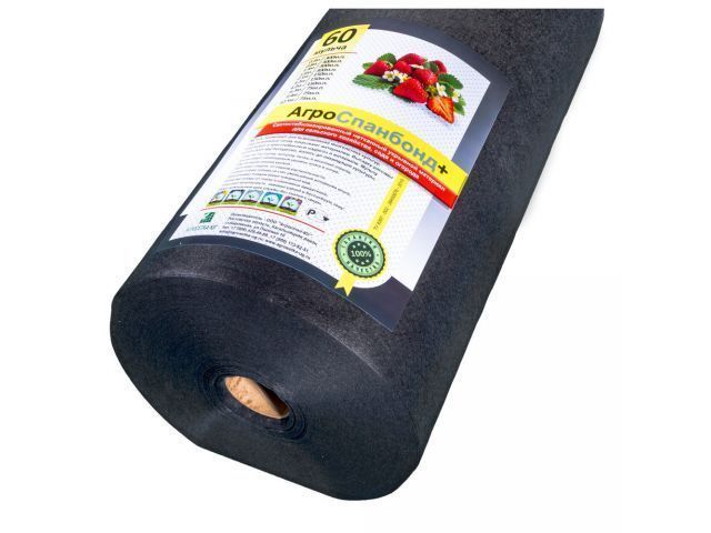 Спанбонд №60 черный (рулон 3.2м х 150м.п.) АГРОСЕТКА-ЮГ 1543467079688
