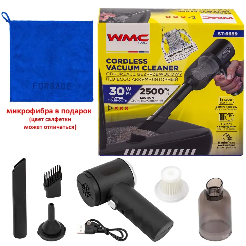 Набор для уборки 2пр. WMC TOOLS WMC-ST-6659-2 Набор для уборки 2пр. WMC TOOLS WMC-ST-6659-2