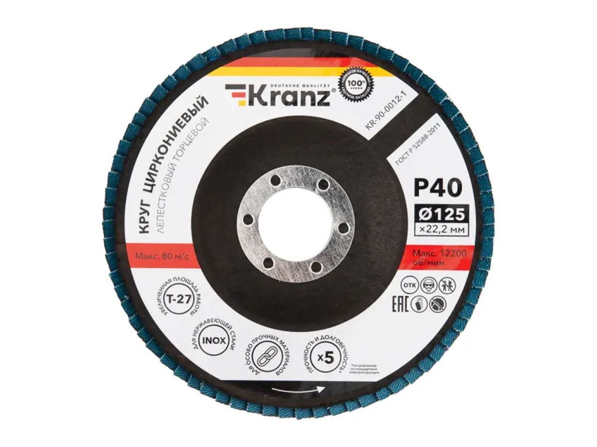 Круг лепестковый 125х22,2мм P40 циркониевый плоск. INOX KRANZ KR-90-0012-1