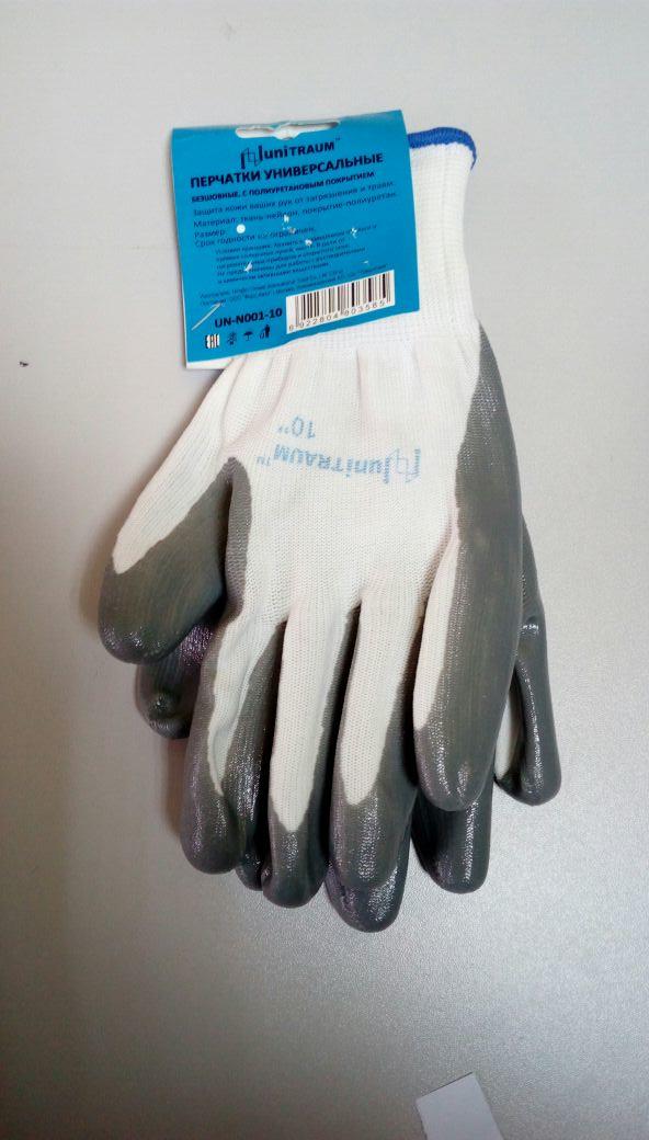 Перчатки универсальные (серо/белые), с полиуретановым покрытием. р-10  ...UNITRAUM UN-N001-10