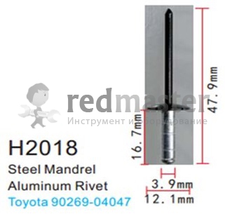 Клипса для крепления внутренней обшивки а/м Тойота металлическая (100шт/уп.) Forsage H2018(Toyota)