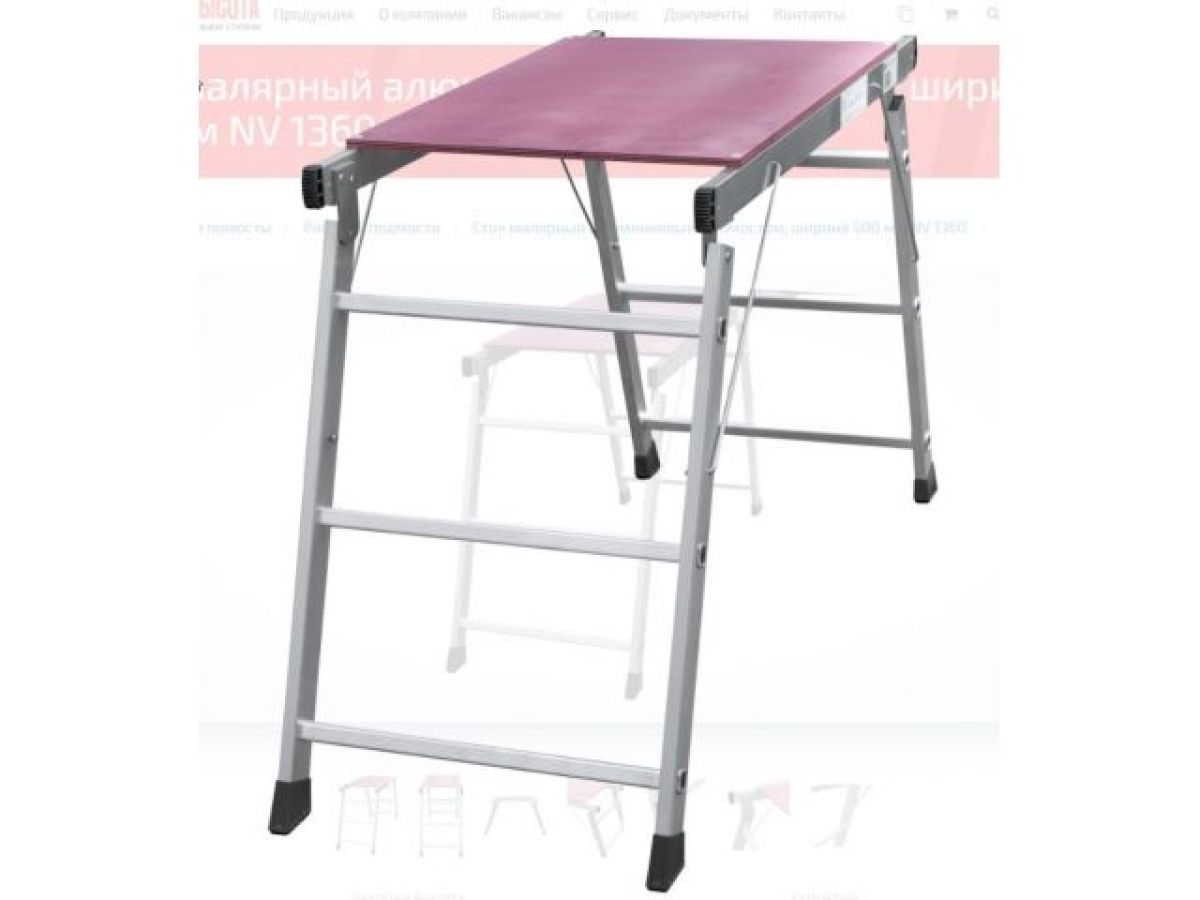 Стол малярный алюм. 78 см 2х3 ступ. 6.1 кг NV1360 (макс. нагрузка 150кг, ширина 50 см, длина 75 см) Новая Высота 1360203
