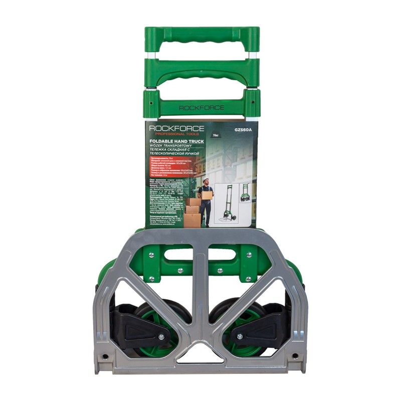 Тележка ручная складная с телескопической ручкой г/п 70кг RockFORCE RF-GZS60A