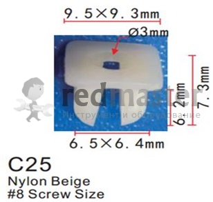 Клипса для крепления внутренней обшивки а/м Ниссан пластиковая  ...Forsage C0025(Nissan/Peugeot/Renault)