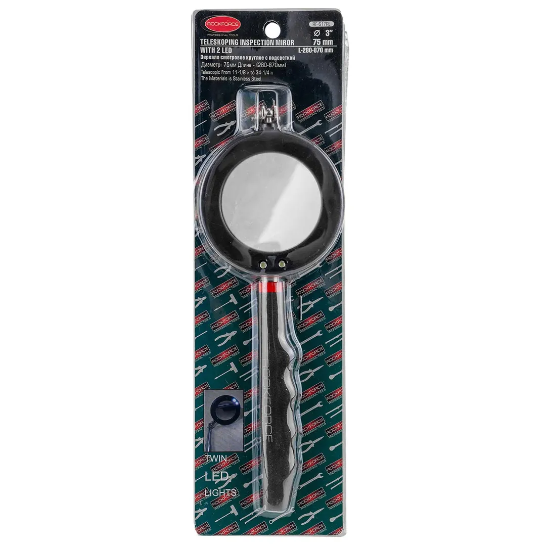 Зеркало смотровое телескопическое с подсветкой (2LED,диам.75мм, 280-870мм) Rock FORCE RF-617RL