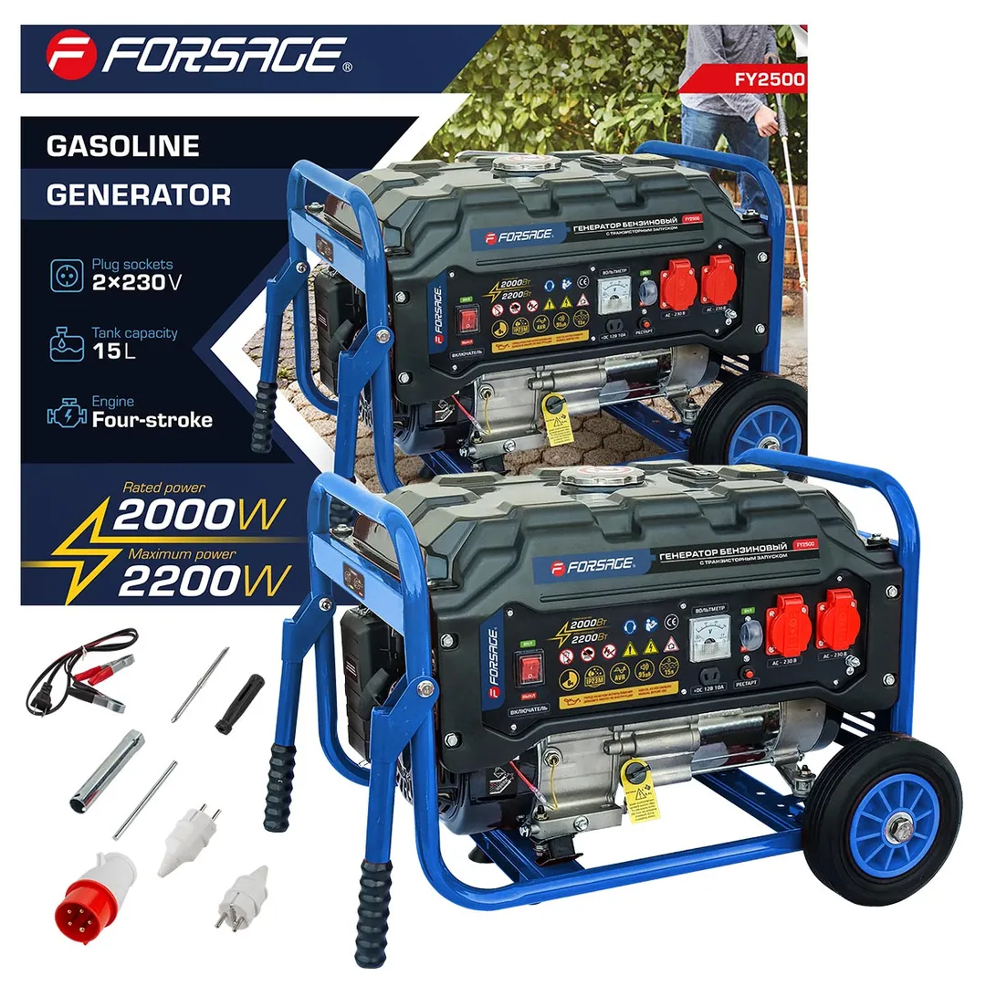 Генератор автономный бензиновый (2000Вт ном.)  Forsage F-FY2500