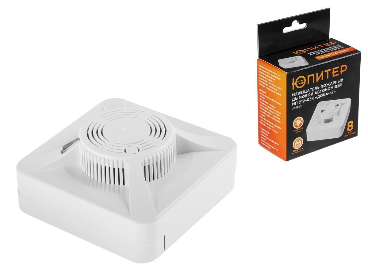Пожарный дымовой автономный извещатель ИП 212-03К «ДОКА-а2» (датчик дыма) ЮПИТЕР JP4202