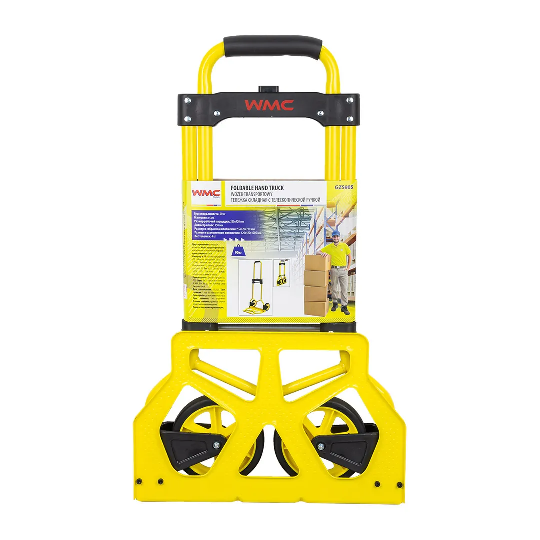 Тележка ручная складная с телескопической ручкой г/п 90кг  ...WMC TOOLS WMC-GZS90S