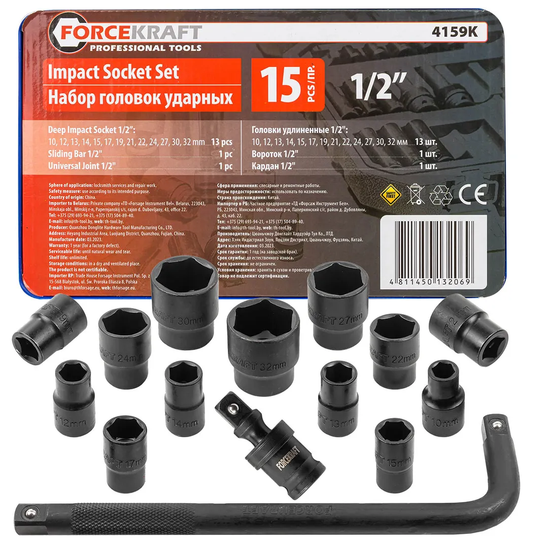 Набор головок ударных 15пр., 1/2", 6-гр. (10-32мм) в ложементе FORCEKRAFT FK-4159K