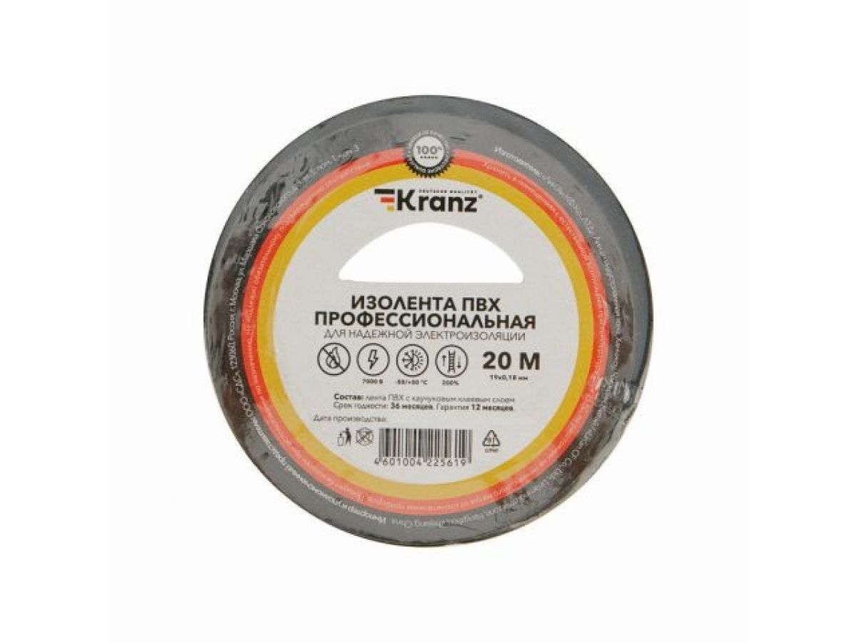 Изолента ПВХ 19 мм х 20 м черная, профессиональная KRANZ KR-09-2806 KRANZ KR-09-2806
