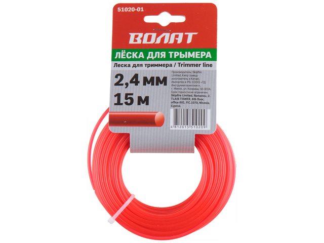 Леска ф 2.4 mm х 15 м круглое сечение ВОЛАТ 51020-01
