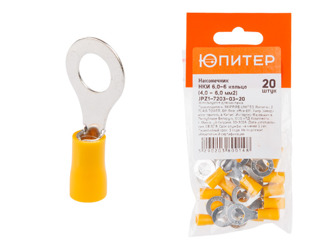 Наконечник НКИ 6.0-8 кольцо (4.0 - 6.0 mm2) (20 шт) ЮПИТЕР JPZ1-7203-03-20