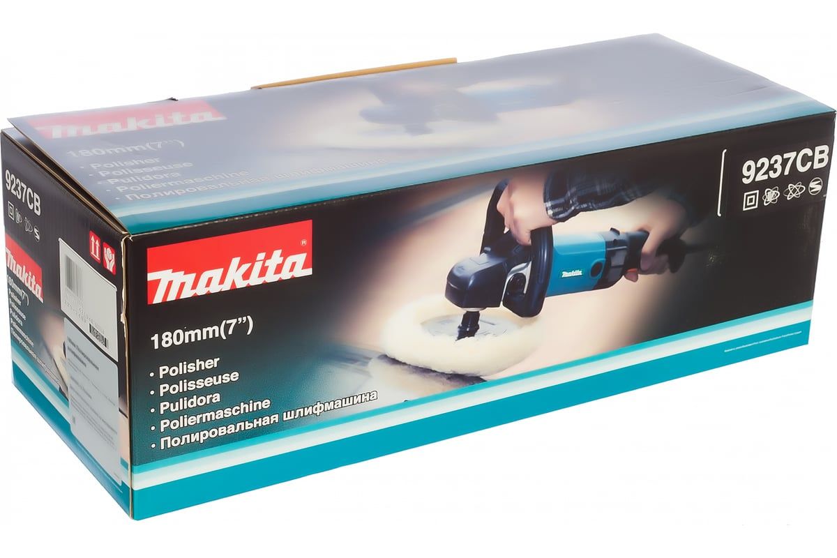 Полировальная машина 9237CB ,1200Вт , 180мм, коробка, MAKITA 9237CB