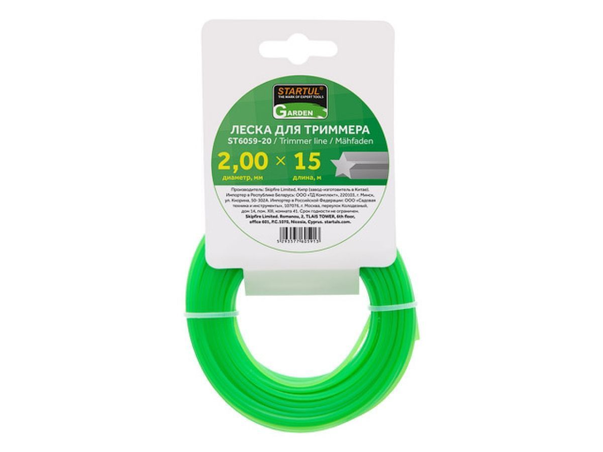 Леска ф 2.0 mm х 15 м "звездочка" GARDEN STARTUL ST6059-20
