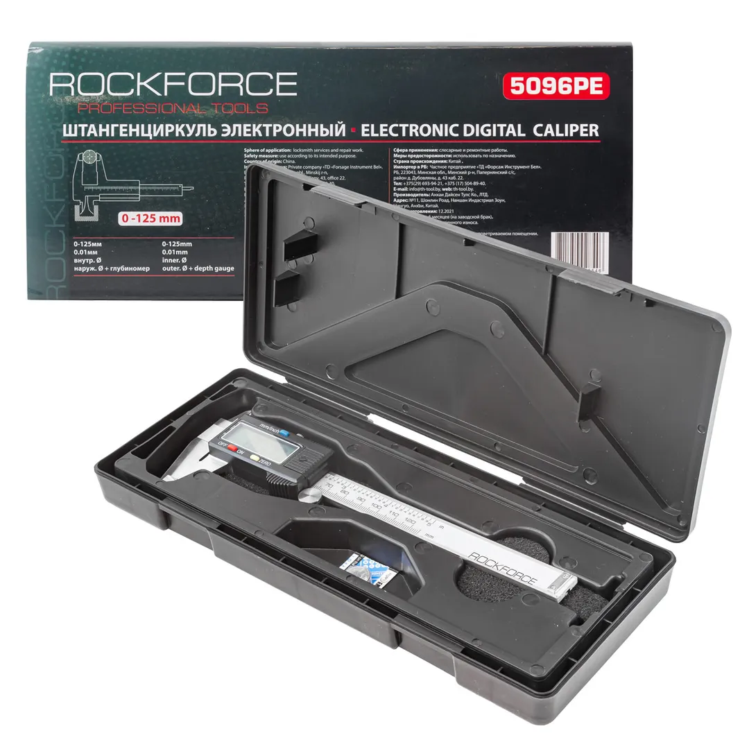 Штангенциркуль электронный, 0-125 мм, 0.01 мм,  Rock FORCE RF-5096PE