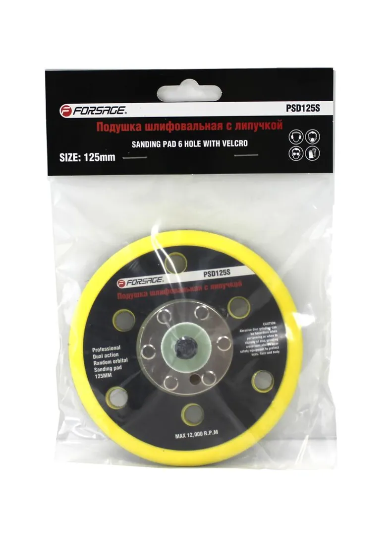 Подложка для машинки пневмошлифовальной 5"-125mm (6 отверстий)  ...Forsage F-PSD125S