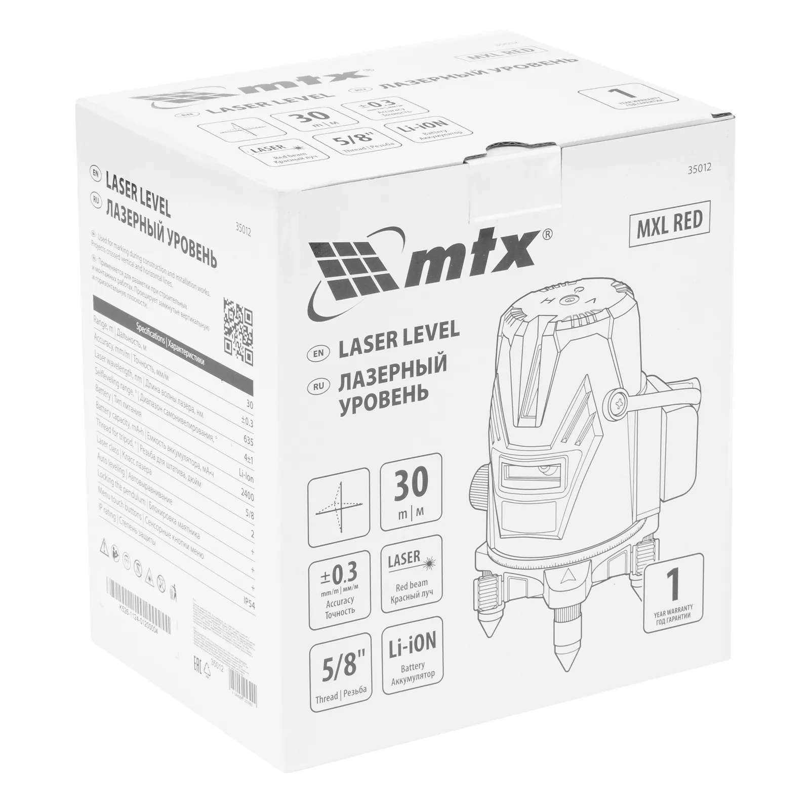 Лазерный уровень MXL RED, 30 м, красный луч, акк. Li 2400 mAh, сумка, резьба 5/8"  MTX 35012