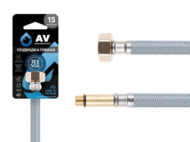 Подводка гибкая для воды, nylon, Lt иголка м10 длинная - гайка 1/2 100 см AV Engineering AVE210100