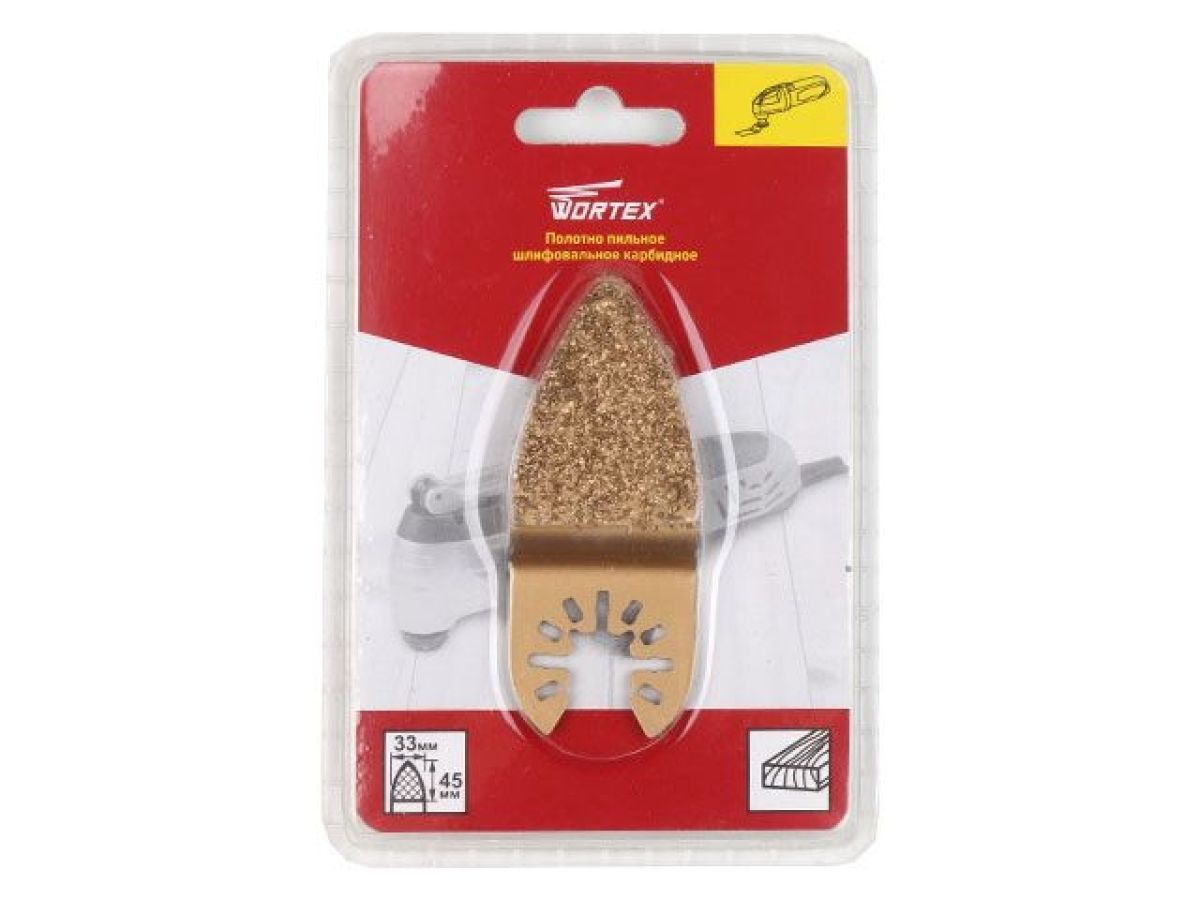 Полотно пильное шлифовальное карбидное 33х45 mm  WORTEX SB03C334518