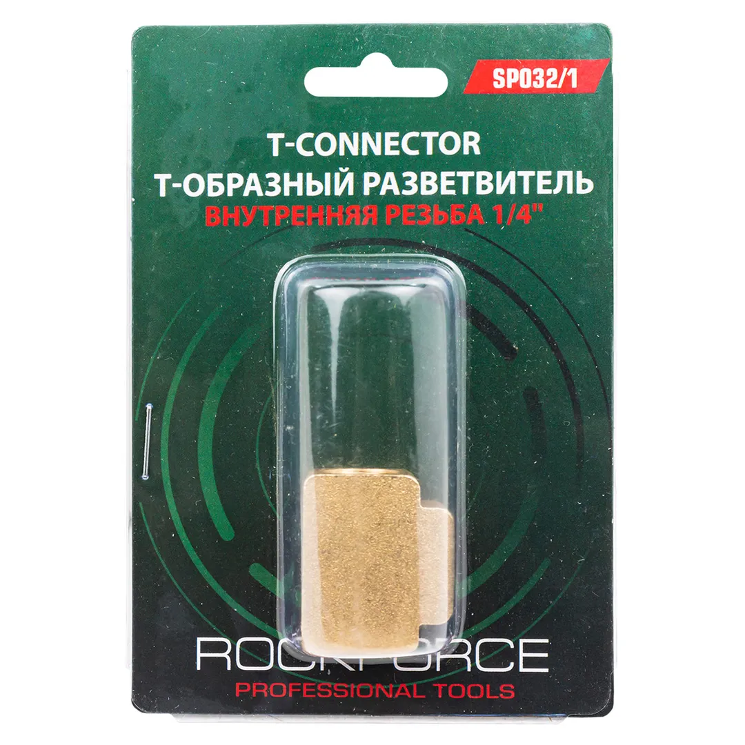 T-образный разветвитель внутр.резьба 1/4" Rock FORCE RF-SP032/1