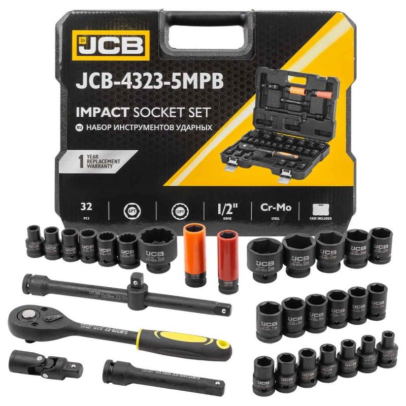 Набор инструментов ударных 32пр. 1/2" (6гр.) JCB JCB-4323-5MPB