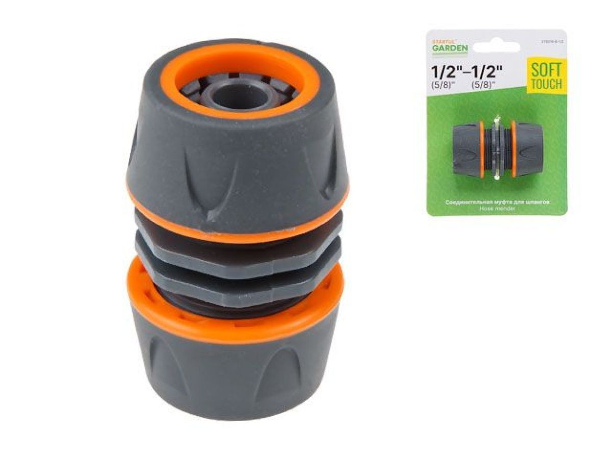 Муфта соед. для шлангов 1/2"(5/8") GARDEN STARTUL ST6016-6-1/2
