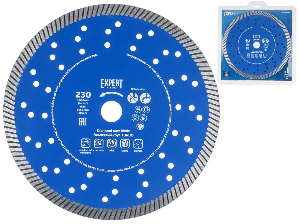 Алмазный круг 230х22 мм универс. Turbo EXPERT (SE8004-230) (сухая и мокрая резка, диск) STARTUL SE8004-230