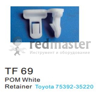 Клипса для крепления внутренней обшивки а/м Тойота пластиковая (100шт/уп.)  ...Forsage TF69(Toyota)