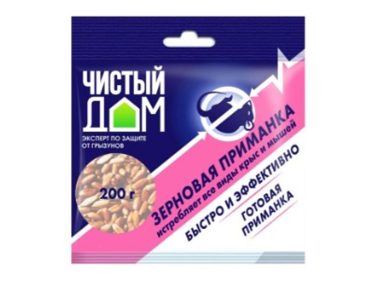 Отрава от грызунов (зерновая приманка) Чистый Дом (п/э пакет 200 гр.)  4600000000000
