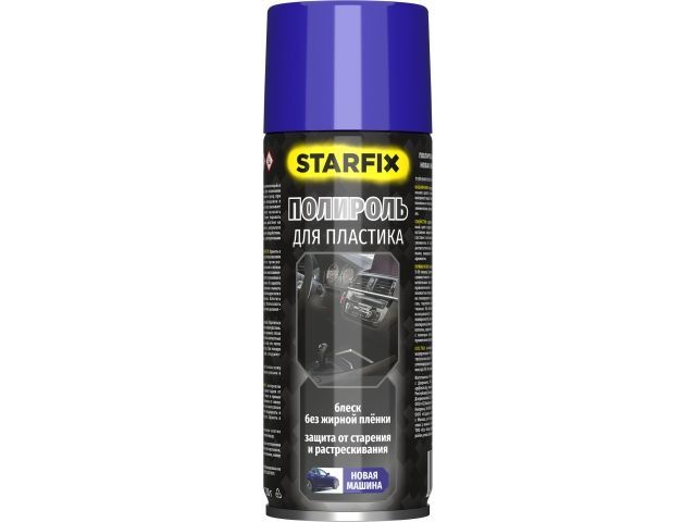 Полироль для пластика новая машина (аэрозоль) 650 мл STARFIX SM-49685-1