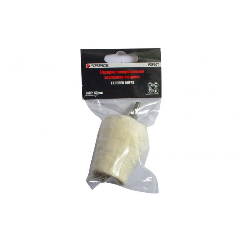 Насадка полировальная хлопковая "конус" на дрель 33х45mm (хвостовик 6mm), в блистере  ...Forsage F-PSP50T