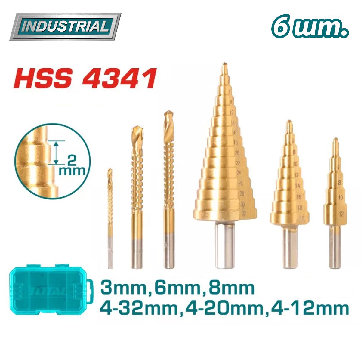 Набор сверл ступенчатых 4-12/20/32мм TOTAL TACSD2061 (6шт)