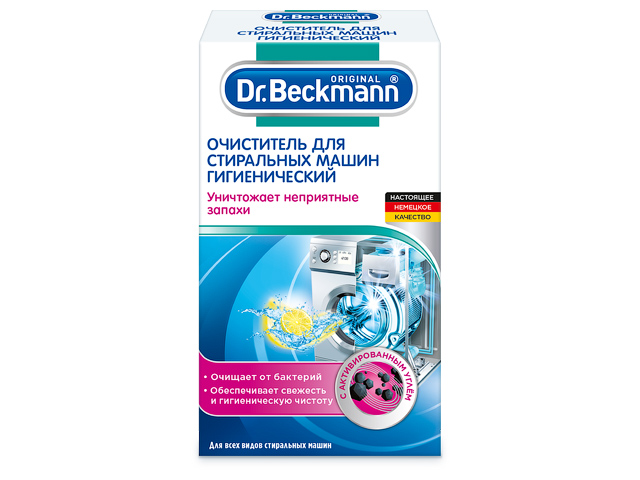 Очиститель для стиральных машин гигиенический, 250 г  Dr. Beckmann 42571