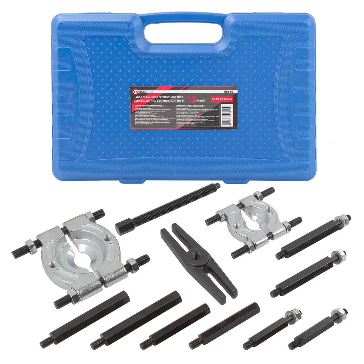 Набор съемников сегментного типа 12пр. (30-50, 50-75мм), в кейсе FORCEKRAFT FK-66610