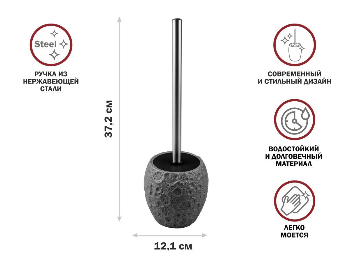 Ершик с подставкой MOON STONE, серый (Композитный материал: полирезин под натуральный камень)  ...PERFECTO LINEA 35-384464