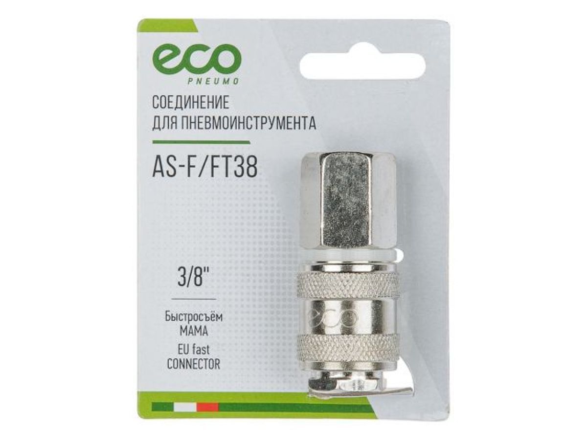 Соединение быстросъемное  МАМА х внутренняя резьба 3/8" (сталь) ECO AS-F/FT38
