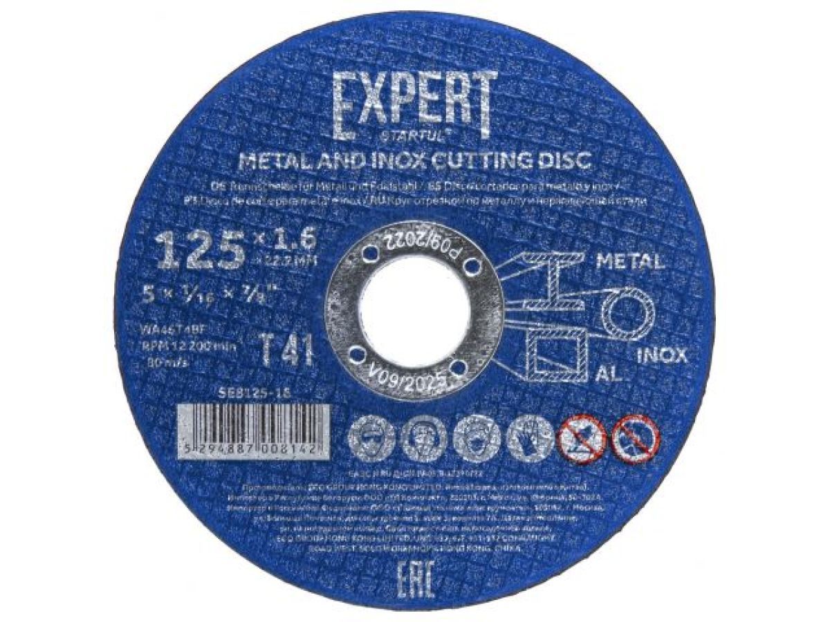 Круг отрезной 125х1.6x22.2 mm для металла и нерж. стали EXPERT  STARTUL SE8125-16