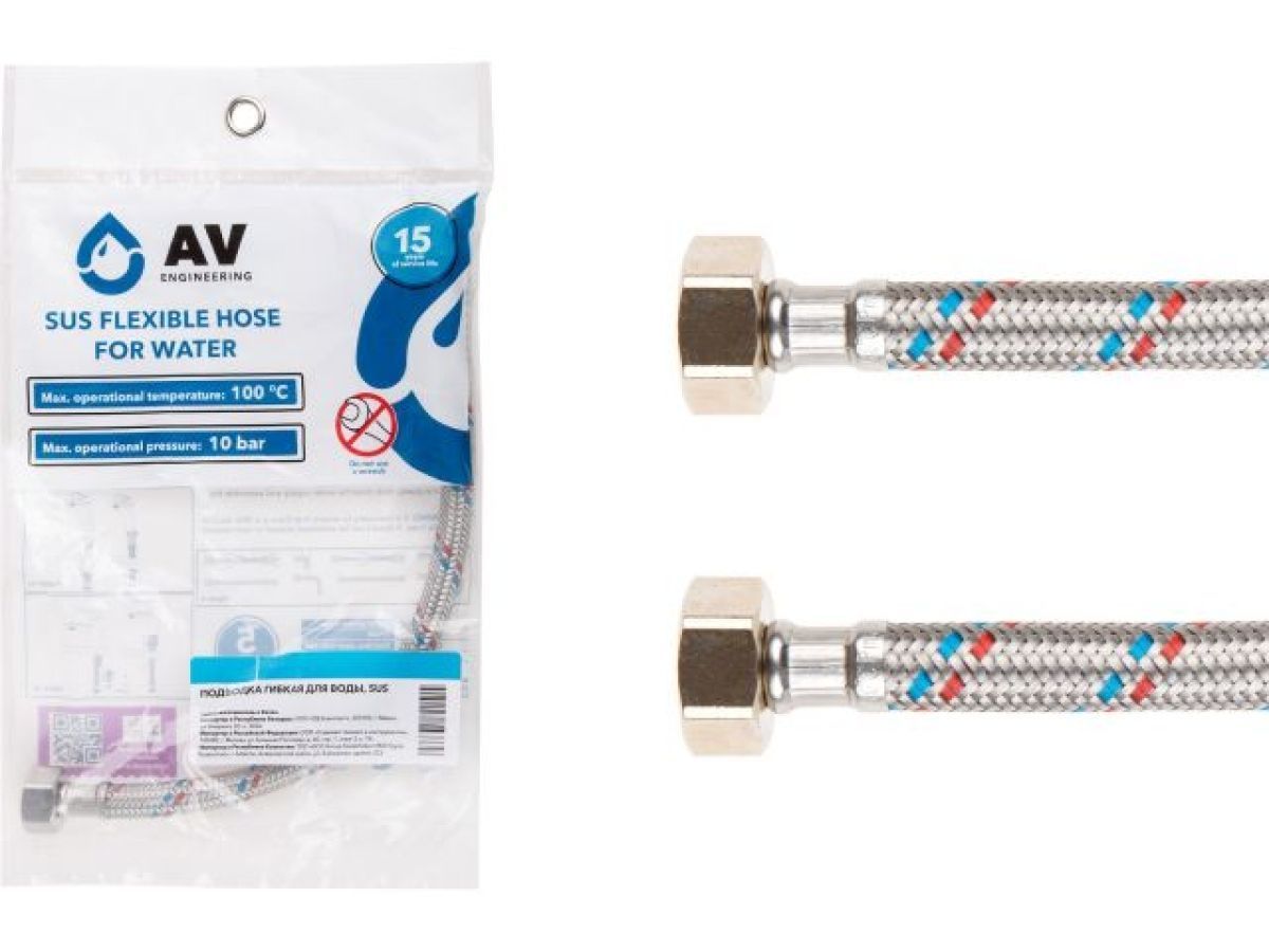 Подводка гибкая для воды гайка- гайка, резьба 1/2" 40см AV Engineering AVE20040