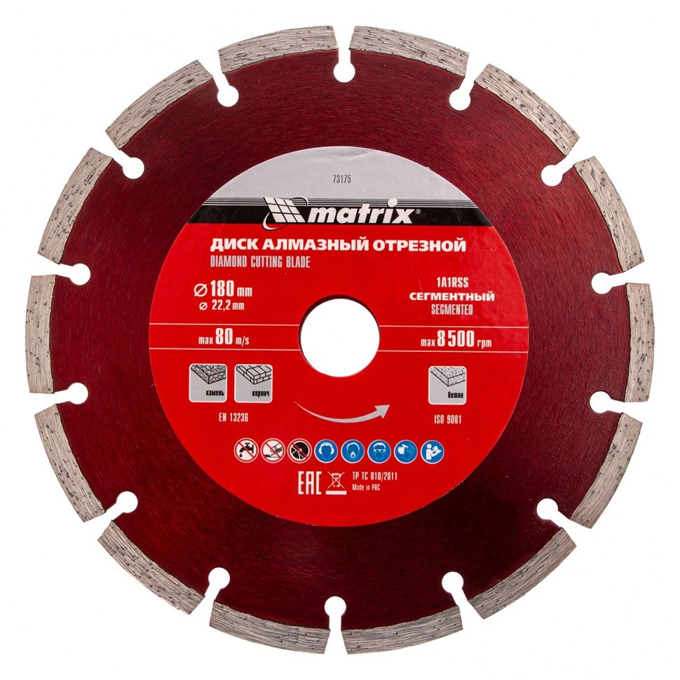 Диск алмазный отрезной сегментный, 180 х 22.2 мм, сухая резка Matrix 73175