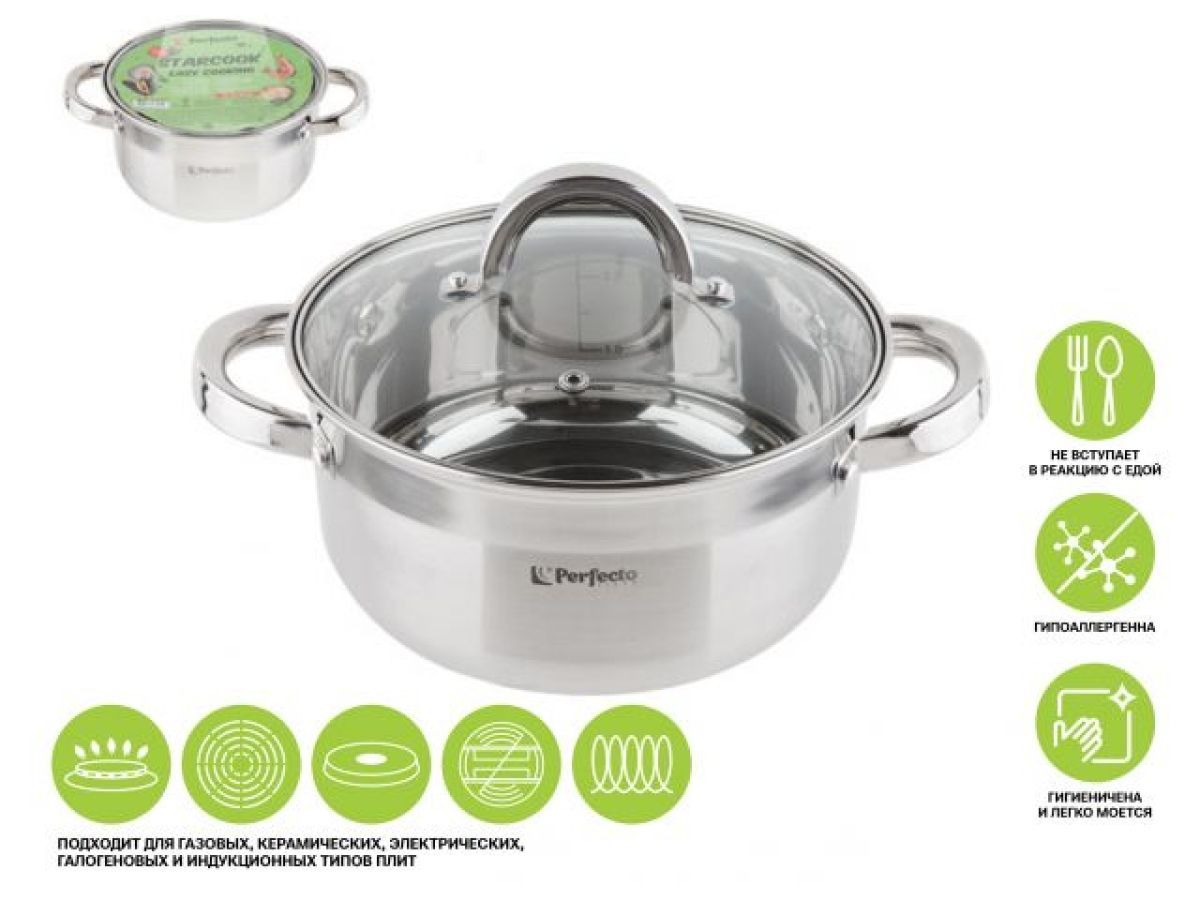 Кастрюля из нержавеющей стали, 1.8 л, ф18x8.5 см, STARCOOK PERFECTO LINEA 50-518850