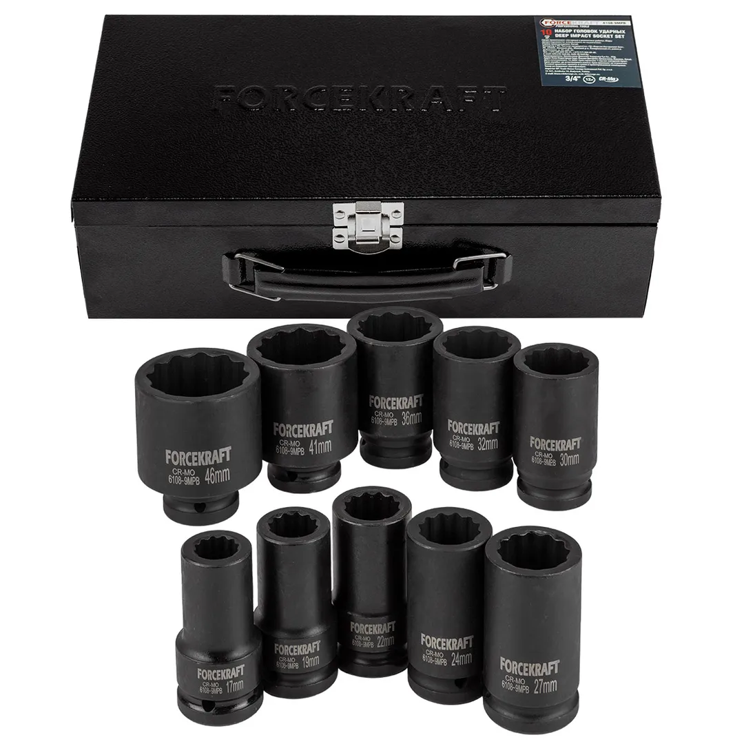 Головки ударные глубокие, набор 10пр., 3/4", 12гр. (17-46мм) FORCEKRAFT FK-6108-9MPB