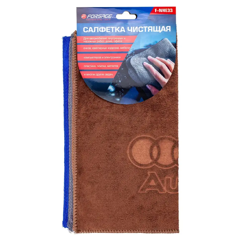 Салфетка чистящая микрофибра с логотипом 30*30 см (3шт/уп) Forsage F-NHE33 AUDI