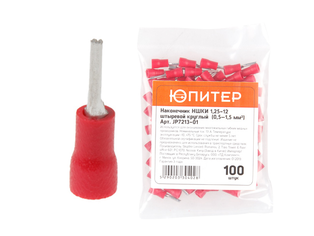 Наконечник НШКИ 1.25-12 штыревой круглый (0.5 - 1.5 mm2) (100 шт) ЮПИТЕР JP7213-01