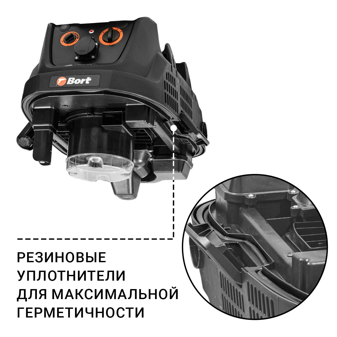Пылесос строительный Bort BAX-600E