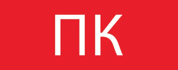 Пиктограмма "Пожарный кран" 240х95мм (для SAFEWAY-10)  EKF pkal-02-07