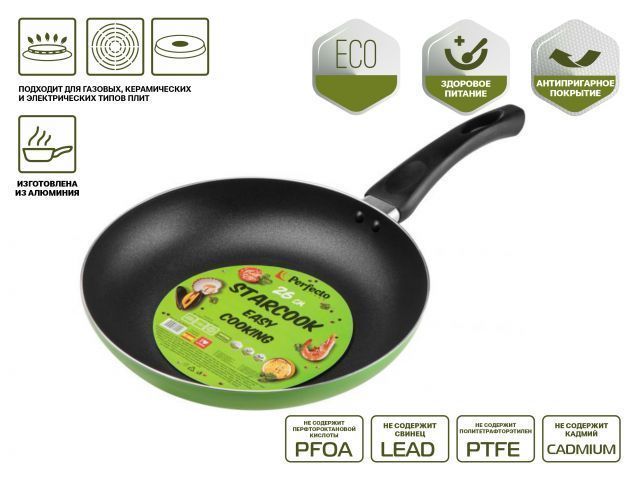 Сковорода ф 26х4.5 см, штамп., алюм., антиприг. покр., серия STARCOOK, зеленая PERFECTO LINEA 56-260451