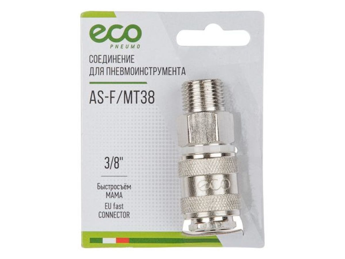 Соединение быстросъемное МАМА х наружная резьба 3/8" (сталь) ECO AS-F/MT38