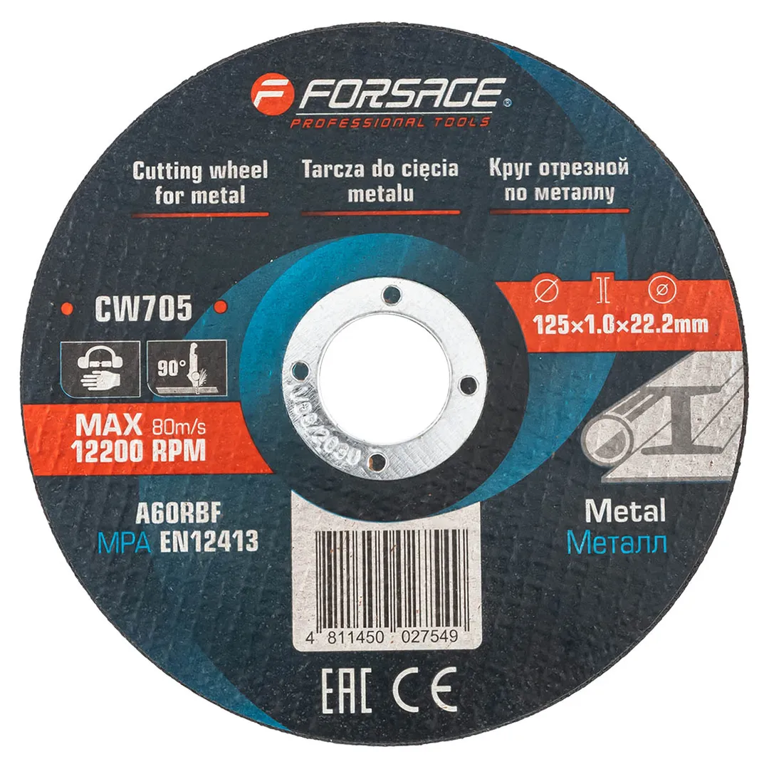 Круг отрезной по металлу 125x1.0x22.23мм Forsage F-CW705