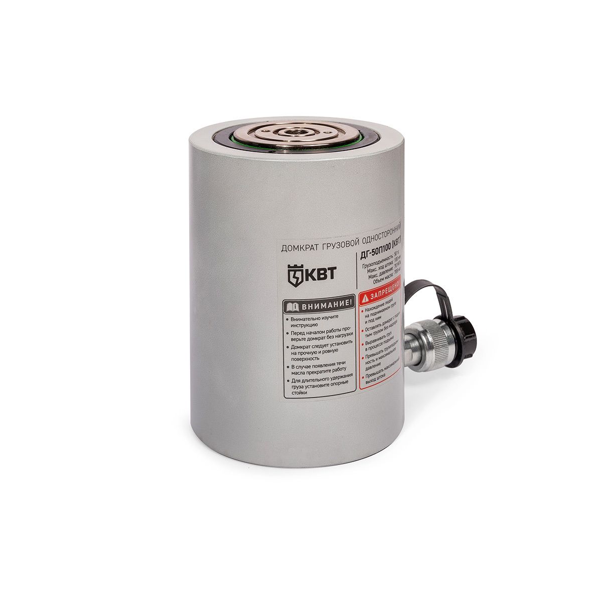 Домкрат грузовой односторонний ДГ-50П100 серия ПРОФИ (КВТ) КВТ 84550
